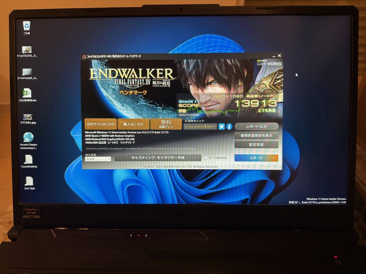 ASUS TUF Gaming A17 FA706IU_3