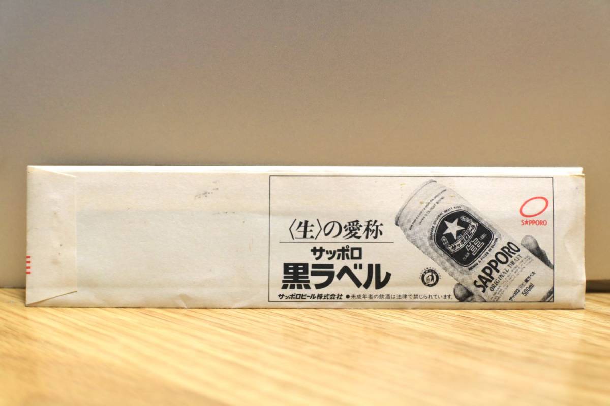 都営浅草線新造車両 4線直通運転開始記念 都営地下鉄1日乗車券 東京都