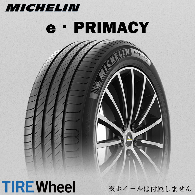 2017年製造 ダンロップ WINTER MAXX(WM02) 215/45R17 4本セット 【公式