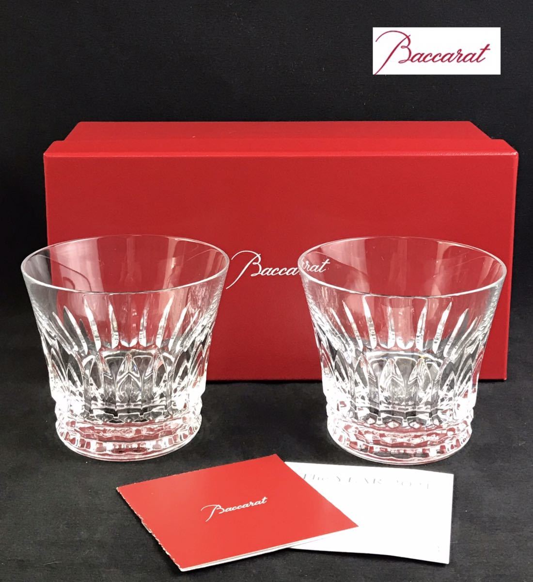 1000円〜■★Baccarat ★バカラ クリスタ ロックグラス ペア クリスタルガラス 箱付 2客 まとめ★okoy1995833★c2440