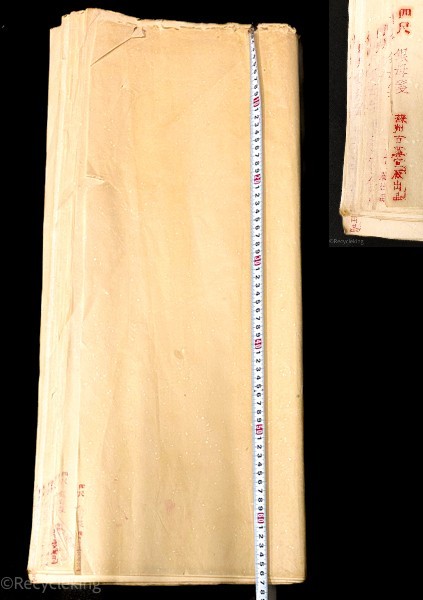 中國 古紙 蘇州古藝宣厰 銀母箋 四尺 冷金箋 44枚 書画紙 画仙紙 宣紙