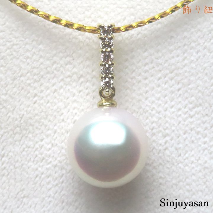 真珠屋さん 特選パール【ホワイトピンク】最高の色！9.3mm アコヤ真珠 ダイヤモンド D0.06ct K18ペンダントトップ 伊勢志摩産 18金 新品