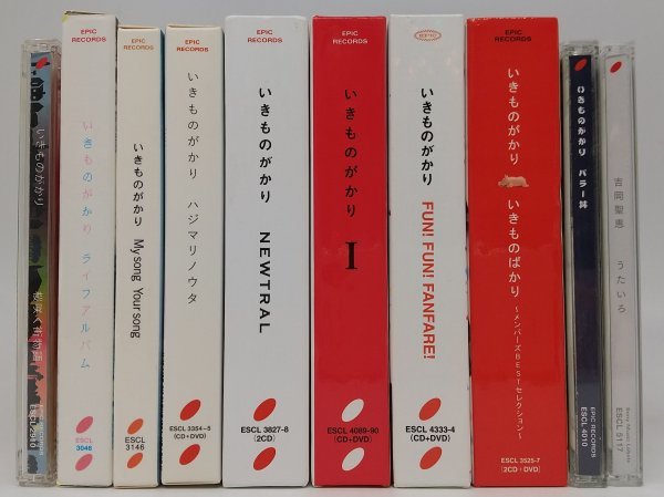 特典クリアファイル（外付）吉岡聖恵（いきものがかり） CD/うたいろ 18/10/24発売 オリコン加盟店 : アットマークジュエリー - 通販 -  Yahoo!ショッピング いきものがかり 吉岡聖恵 CD まとめ売り いきものがかり 吉岡聖恵 CD まとめ売り