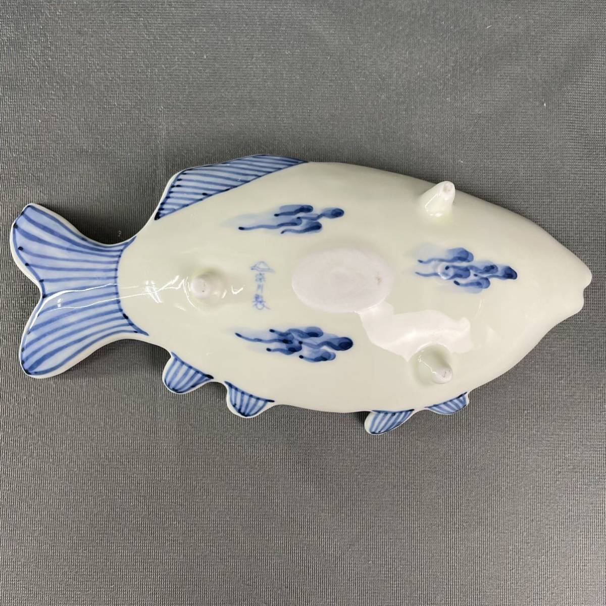 深川製磁 有田焼 魚彫刻 足付皿 三つ足 魚型 深川製