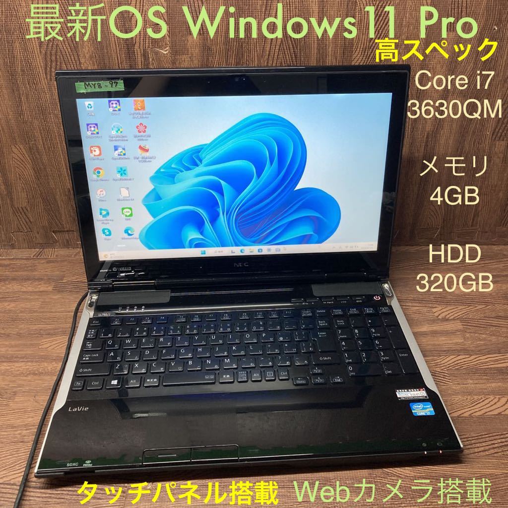ノートPC NEC爆速PC3 i7-/SSD480GB新品/メモリ16GB/DVD/カメラ