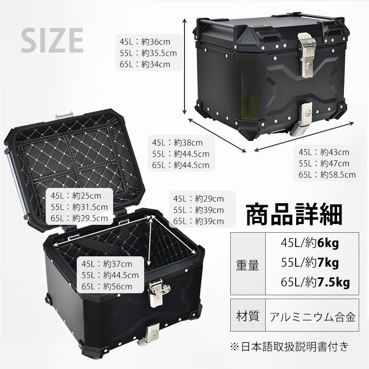 訳あり 送料無料 バイク リアボックス バイクボックス 大容量 45L 55L 65L アルミ リヤボックス 反射帯 フルフェイス 全車種対応 ee344-w バイク リアボックス 訳あり 44L 軽量 (テールボックス+スモール