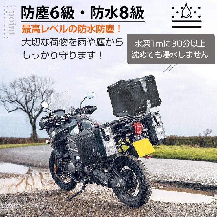 訳あり 送料無料 バイク リアボックス バイクボックス 大容量 45L 55L 65L アルミ リヤボックス 反射帯 フルフェイス 全車種対応 ee344-w バイク リアボックス 訳あり 44L 軽量 (テールボックス+スモール