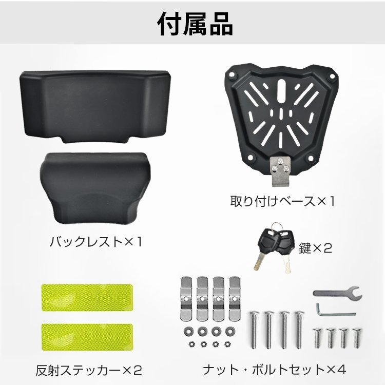 訳あり 送料無料 バイク リアボックス バイクボックス 大容量 45L 55L 65L アルミ リヤボックス 反射帯 フルフェイス 全車種対応 ee344-w バイク リアボックス 訳あり 44L 軽量 (テールボックス+スモール