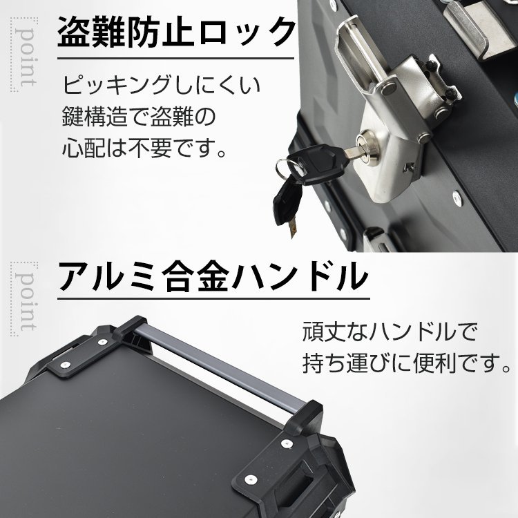 訳あり 送料無料 バイク リアボックス バイクボックス 大容量 45L 55L 65L アルミ リヤボックス 反射帯 フルフェイス 全車種対応 ee344-w バイク リアボックス 訳あり 44L 軽量 (テールボックス+スモール