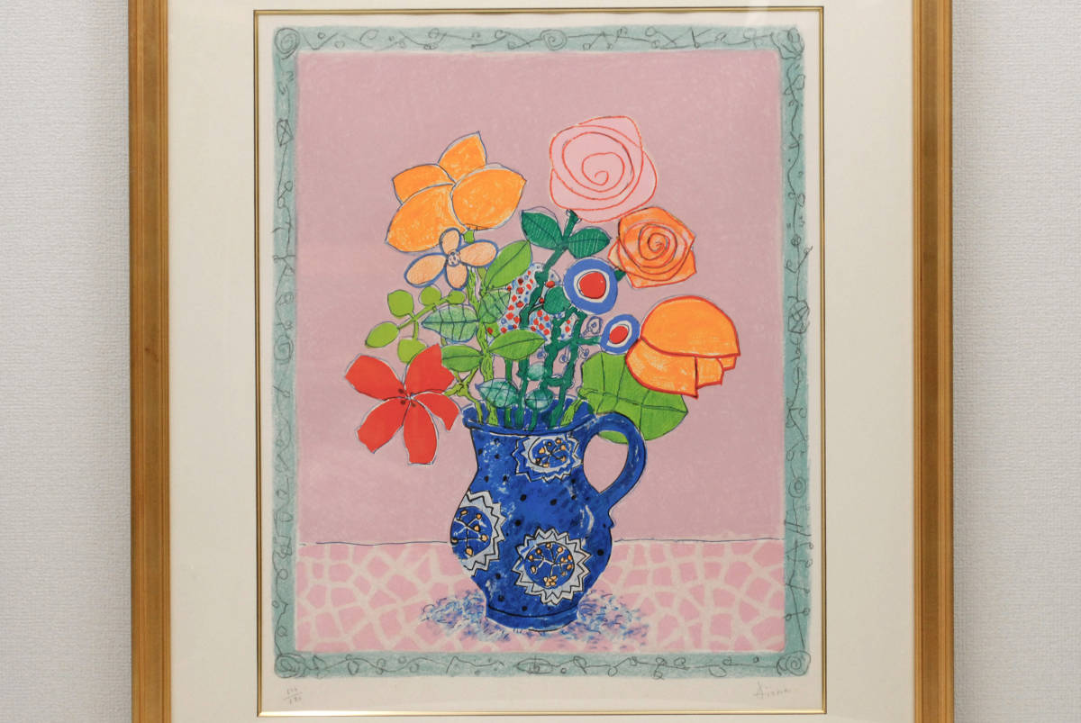 アイズピリ 直筆サイン リトグラフ 「花瓶の花」 版画 ホビー アイズピリ 直筆サイン リトグラフ 「花瓶の花」 版画 ホビー