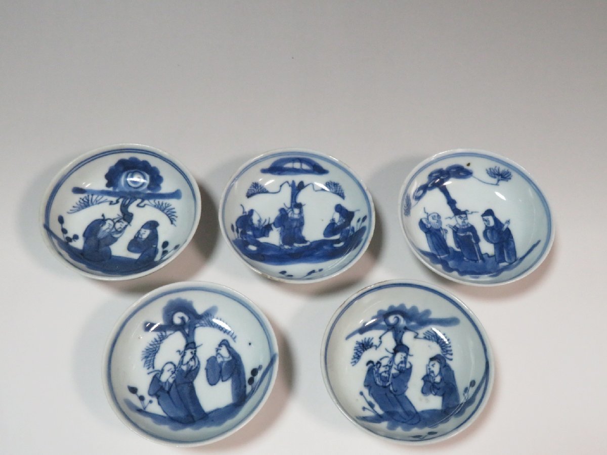 5枚セット 新渡 鯉図 小皿・平盃（径9㎝）中国 清朝期 5枚セット 新