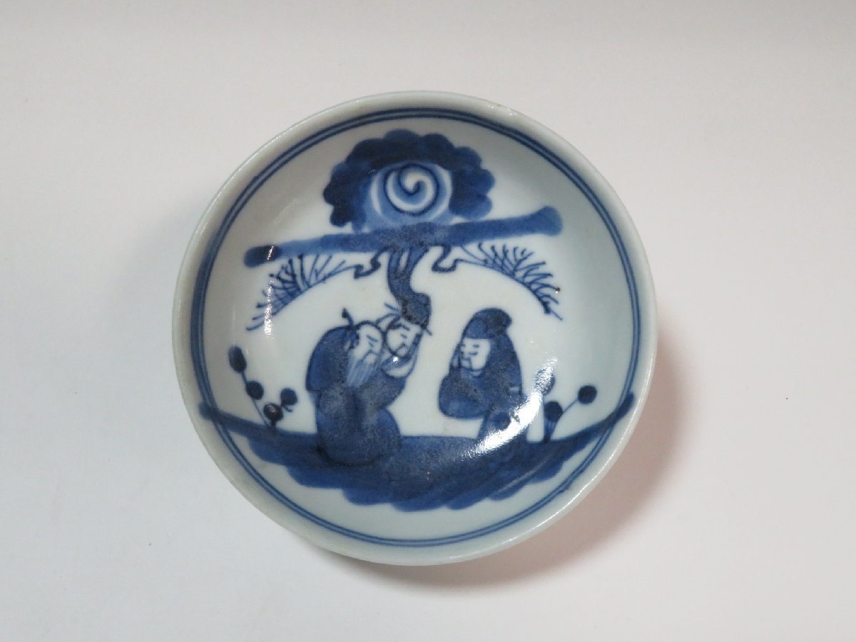 5枚セット 新渡 鯉図 小皿・平盃（径9㎝）中国 清朝期 5枚セット 新