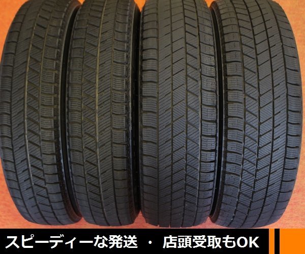 ★☆ BS BLIZZAK VRX3 三菱アイ 希少サイズ 4本 ★☆ 145/65R15 175/55R15 (各2本) ブリザック 2021年製 ★送料安い!店頭受け取りも対応