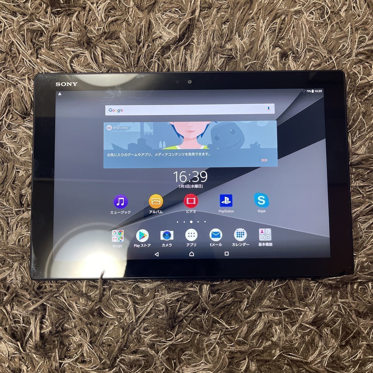 Z4 Tablet Xperia Sony | - ソニー SO-05G tablet review SONY Xperia