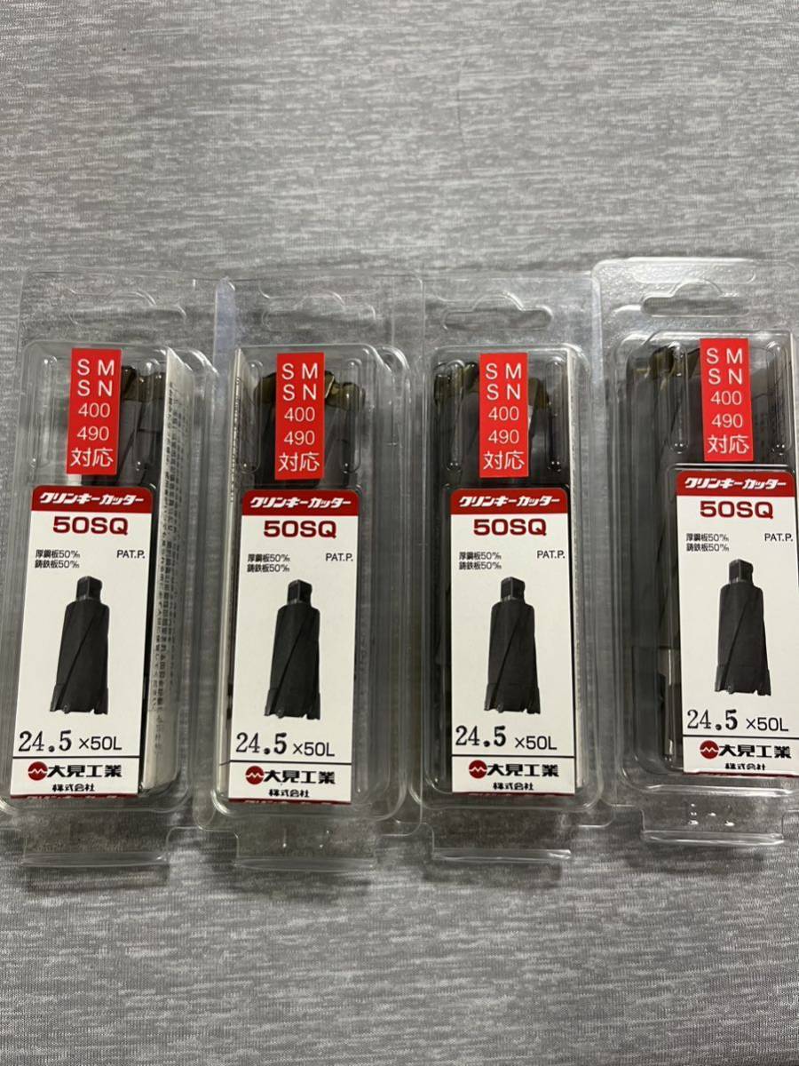大見工業クリンキーカッター 24.5x50L 大見工業クリンキーカッター 24.5x50L