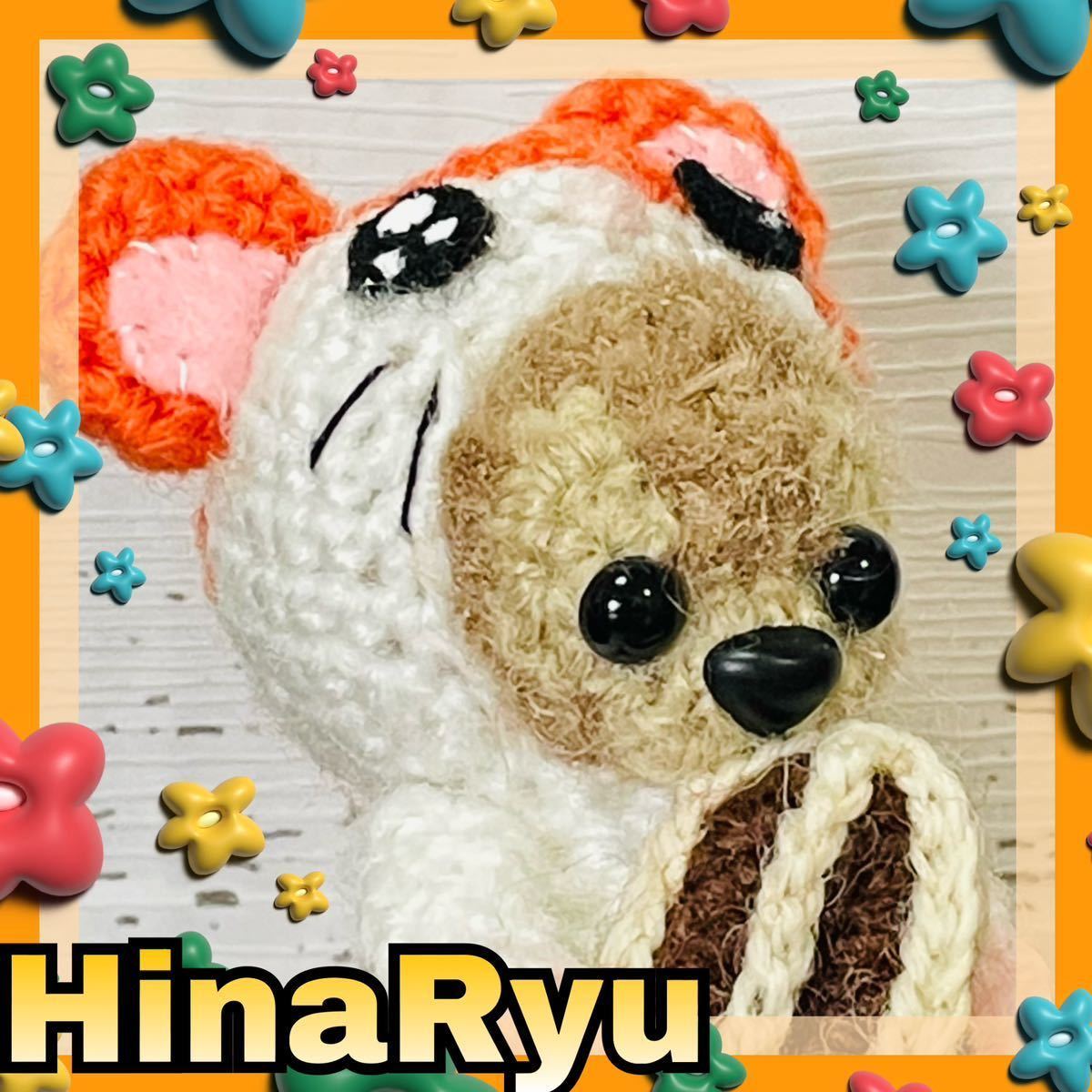 あみぐるみ☆ハム太郎風×ひまわりの種☆お花ビーズのストラップ