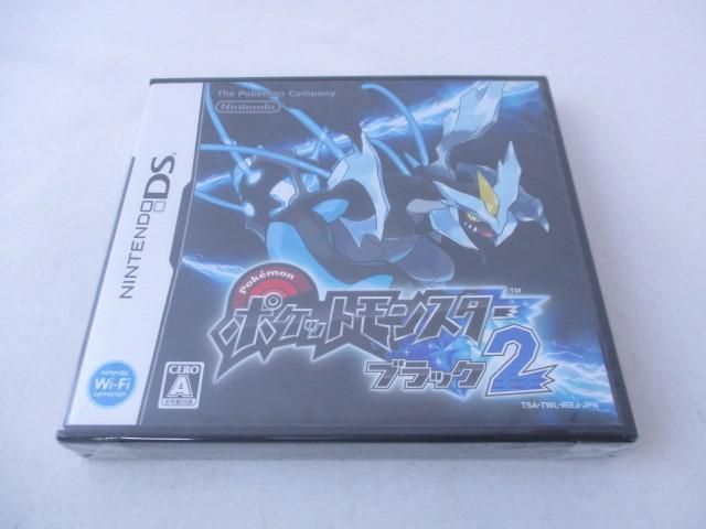 ポケットモンスターブラック2 未開封DSソフト