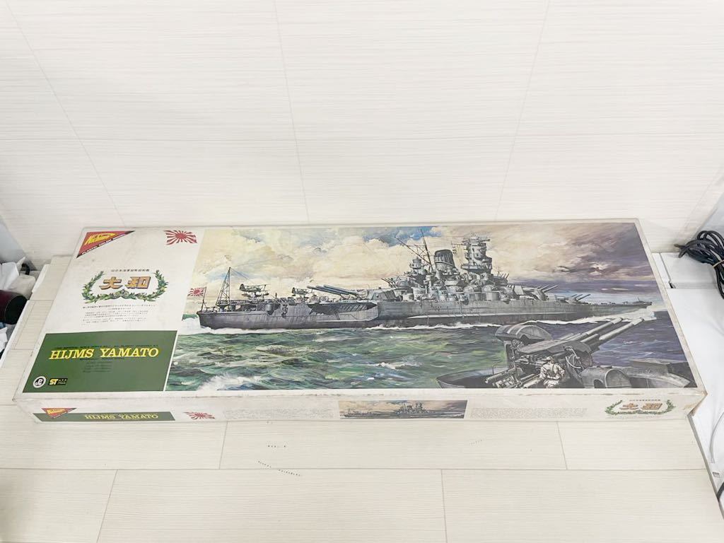 ML7951-1]1円〜現状品！【Nichimo】旧日本海軍 超弩 級戦艦 大和 1/300 作りかけ Yahoo!オークション -ニチモ(プラモデル)の中古品  - | 貨幣博物館 51163-0400|日本モレックス合同会社（ニホンモレックス）|丸紅 未組立 パーツ確認済み 1/400 ニチモ 戦艦大和 大日本帝国海軍 プラモデル
