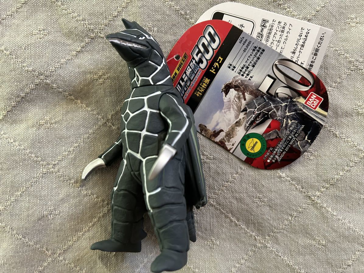 マーミット 風雲ライオン丸 : 長野県塩尻市 | フィギュア買取 0 Marmit