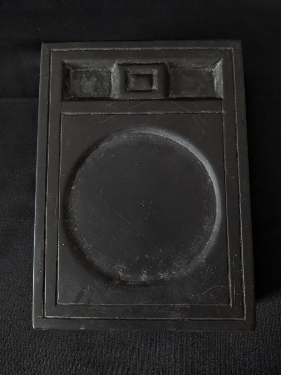 3652 中国硯 方硯