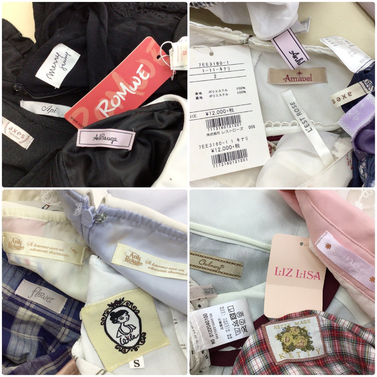 地雷系 量産型 レディース衣類 まとめ売り 27点 Ank Rouge/axes femme 