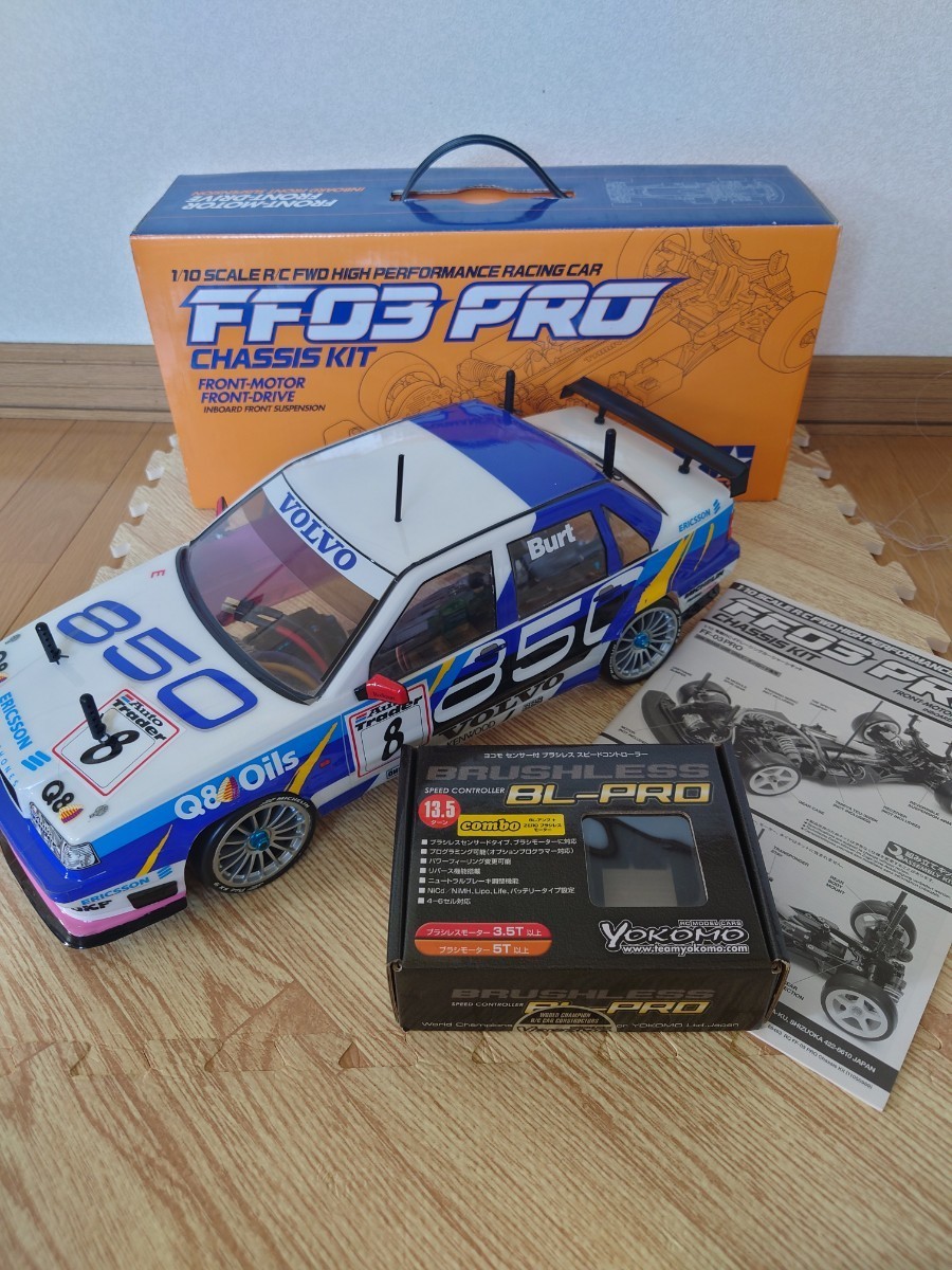 タミヤFF03 PRO インテグラボディ付き　予備部品付き タミヤ FF03 オプション多数 メカセット ボディ付き！ 【公式通販】
