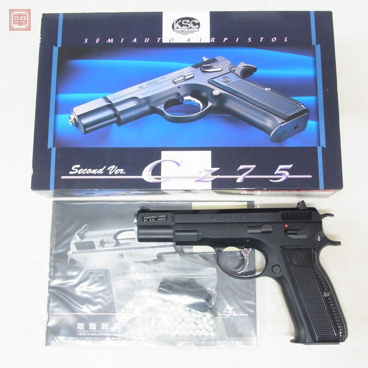KSC ガスブロ CZ75 2nd ver. GBB ブローバック 現状品【20 KSC Cz75