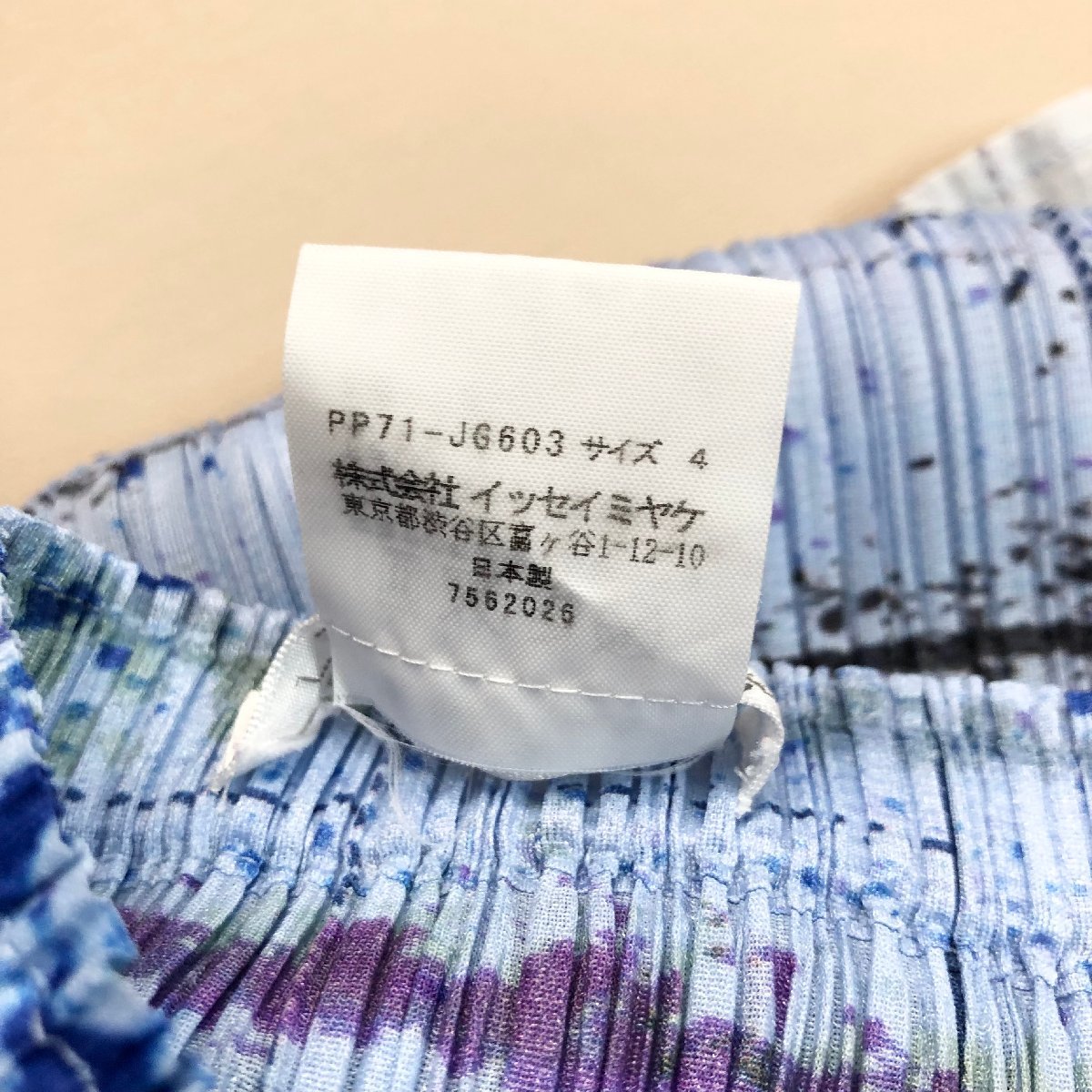 ☆希少 PLEATS PLEASE ISSEY MIYAKE プリーツプリーズ イッセイミヤケ 