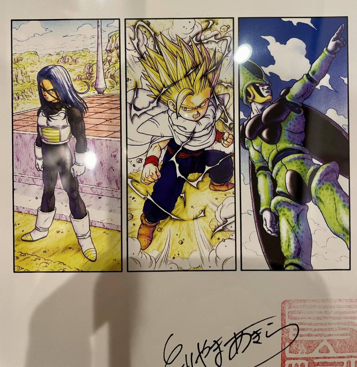 希少価値 DRAGON BALL ドラゴンボール 鳥山明 直筆サイン入り 額縁入り 