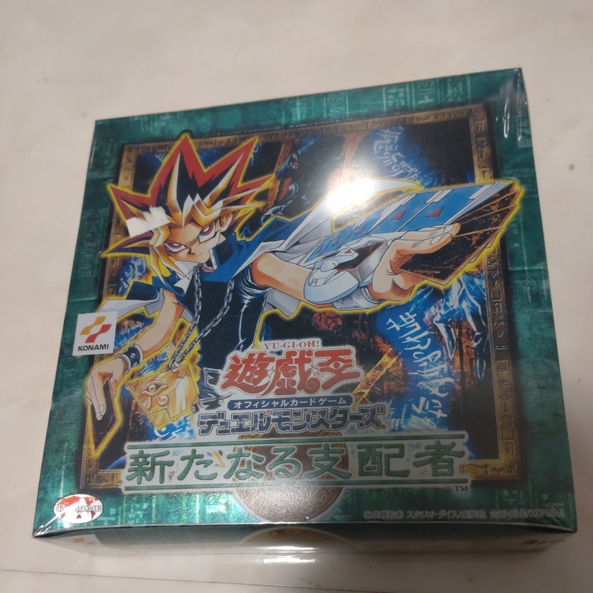 遊戯王デュエルモンスターズ 新たなる支配者 未開封ボックス 新たなる