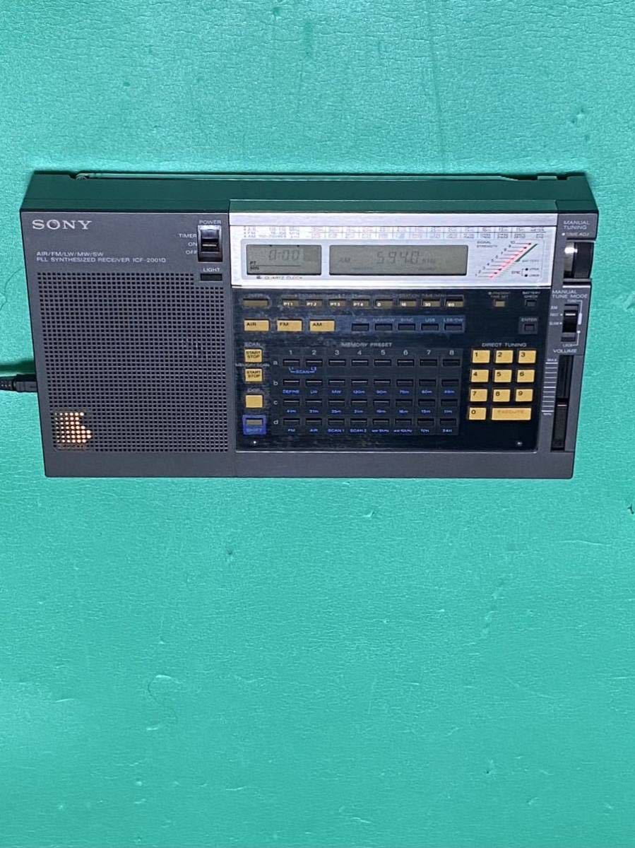ICF-2001D SONY ソニー BCLラジオ AM⁄FM⁄SW 短波 ジャンク品SONY RF-