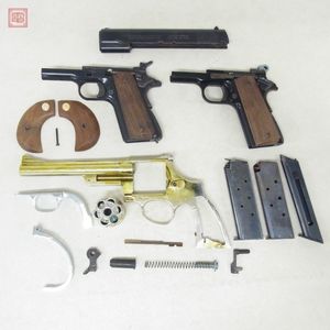 モデルガン パーツのYahoo!オークション(旧ヤフオク!)の相場・価格を