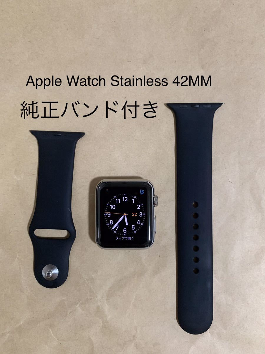 品質保証，人気SALE 純正バンド付き ステンレス Apple Watch Stainlessアップルウォッチ42MM MJ3U2J/A A1554(スマートウォッチ本体)｜売買されたオークション情報、yahooの商品情報をアーカイブ公開 - オークファン スマートウォッチ本体