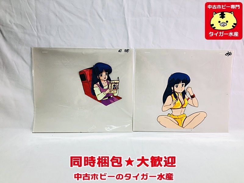 ダーティーペア セル画 ユリ 2枚セット cel DIRTY PAIR 画像参照 現状