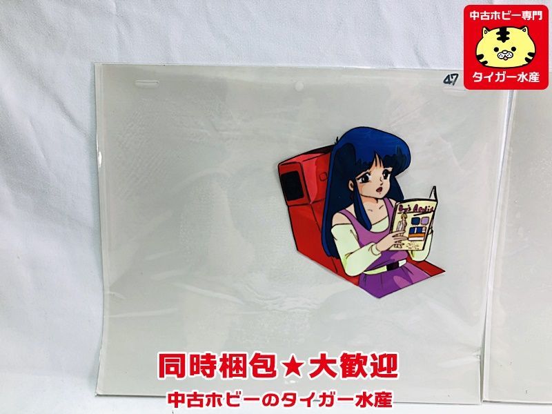 ダーティーペア セル画 ユリ 2枚セット cel DIRTY PAIR 画像参照 現状