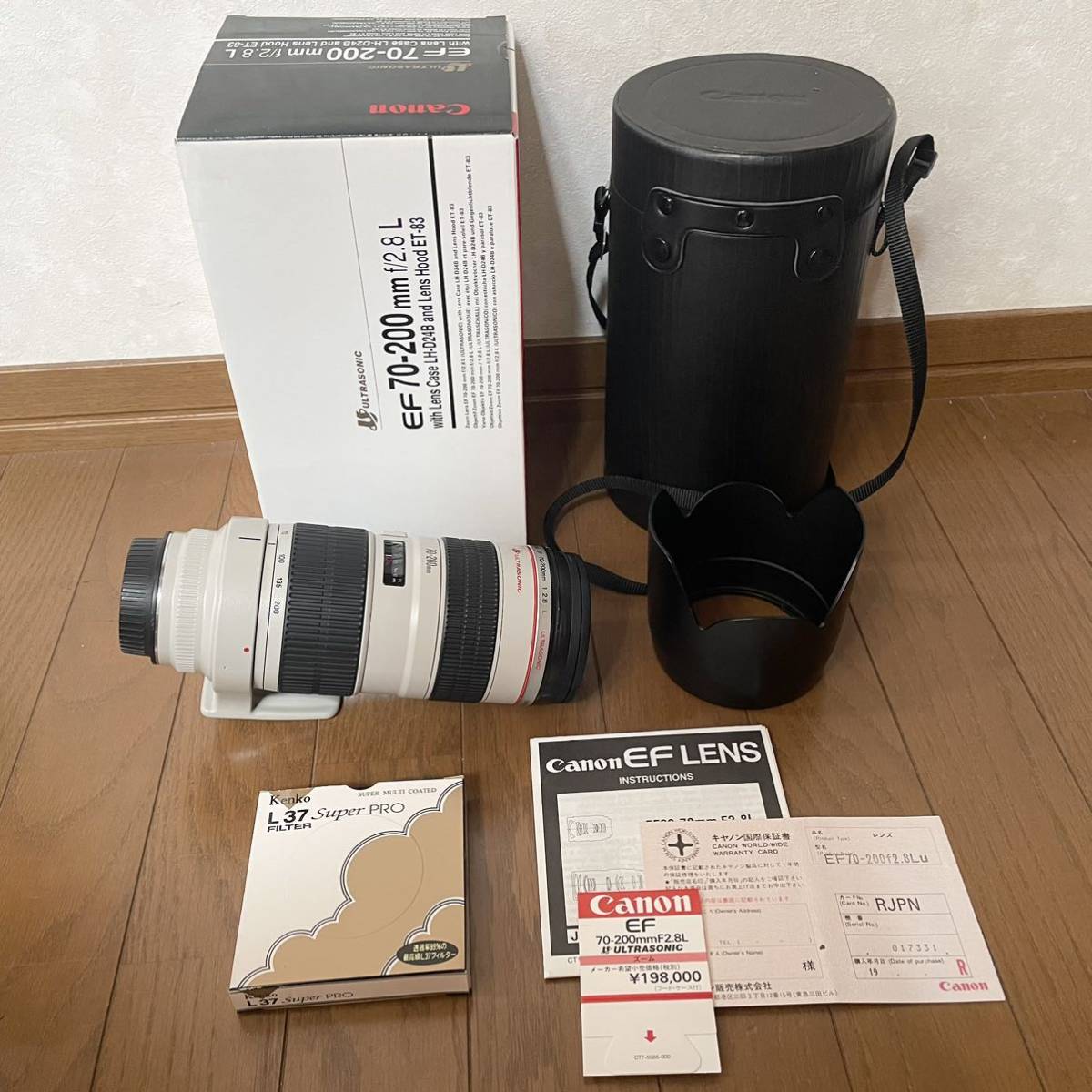 美品 キャノン EF70-200mm f/2.8Lレンズ 専用ケース・フード・箱付き