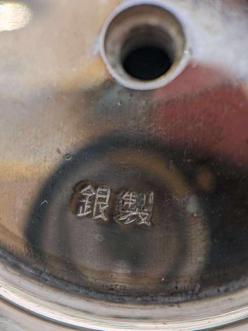 6732 純銀 銀製 SILVER 970 シルバー 刻印なし カップ トロフィー