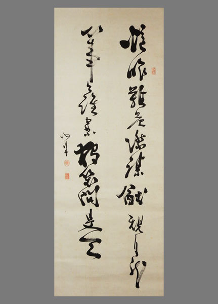 真作】□勝海舟□二行書大幅□肉筆□掛軸□掛け軸□幕末三舟の一人□