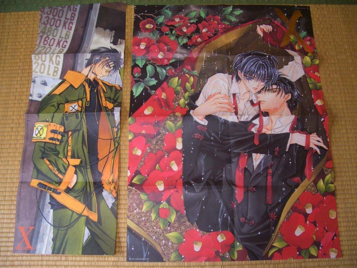 ★CLAMP★X★ポスター★当時物★レア★付録★アニメ★漫画★manga★