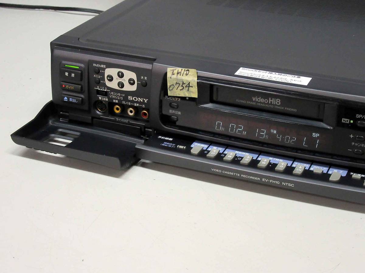 ◇◇SONY | EV-FH10 高画質Hi8ビデオデッキ・EV-FH10整備済保証付動作