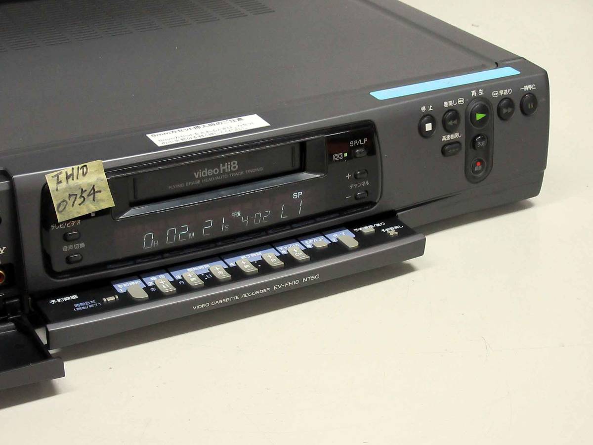 ◇◇SONY | EV-FH10 高画質Hi8ビデオデッキ・EV-FH10整備済保証付動作