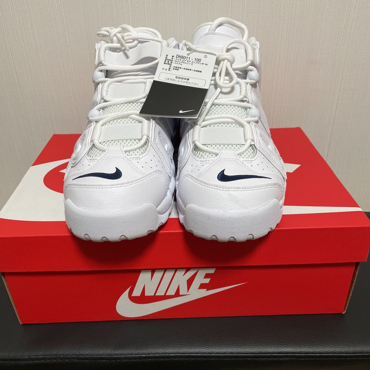 NIKE MORE UPTEMPO ナイキ エアモアアップテンポ ネイビー 28cm 新品未 