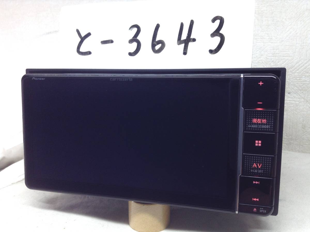 カロッツェリア AVIC-RW711 フルセグ対応 分解品 売り切り 故障品 