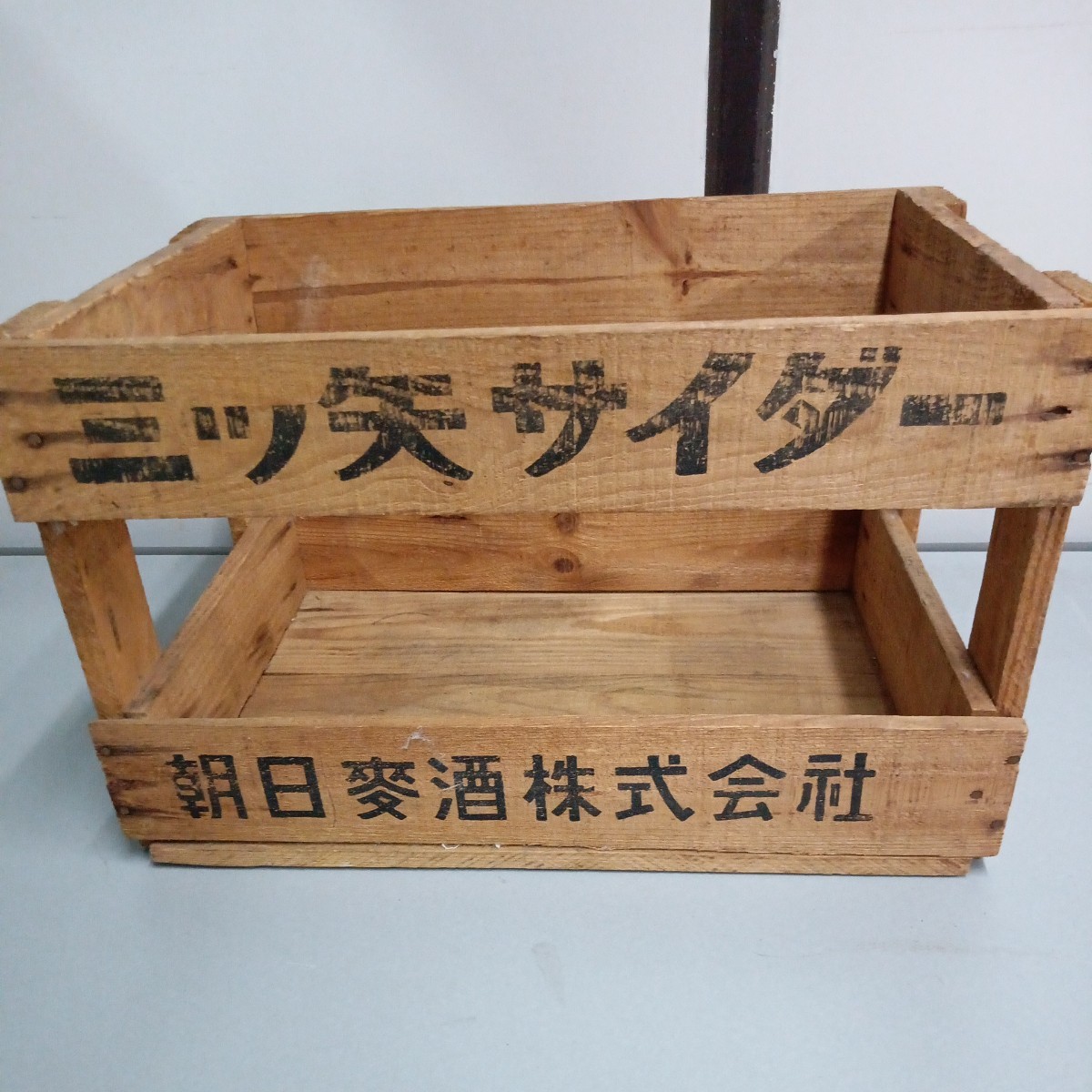 三ツ矢サイダー 当時物 古い木箱 アサヒビール 朝日麦酒 ウッド 