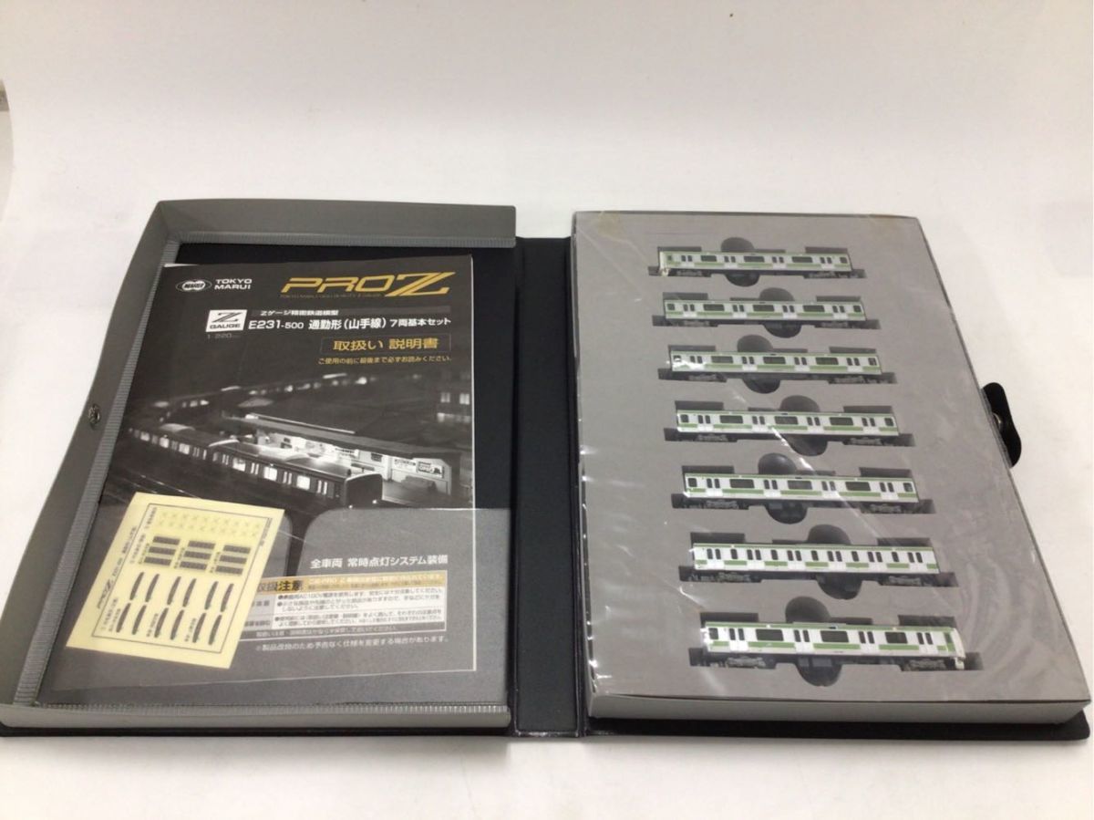 1円〜 東京マルイ Zゲージ E231-500 通勤形 山手線 7両基本セット PROZ