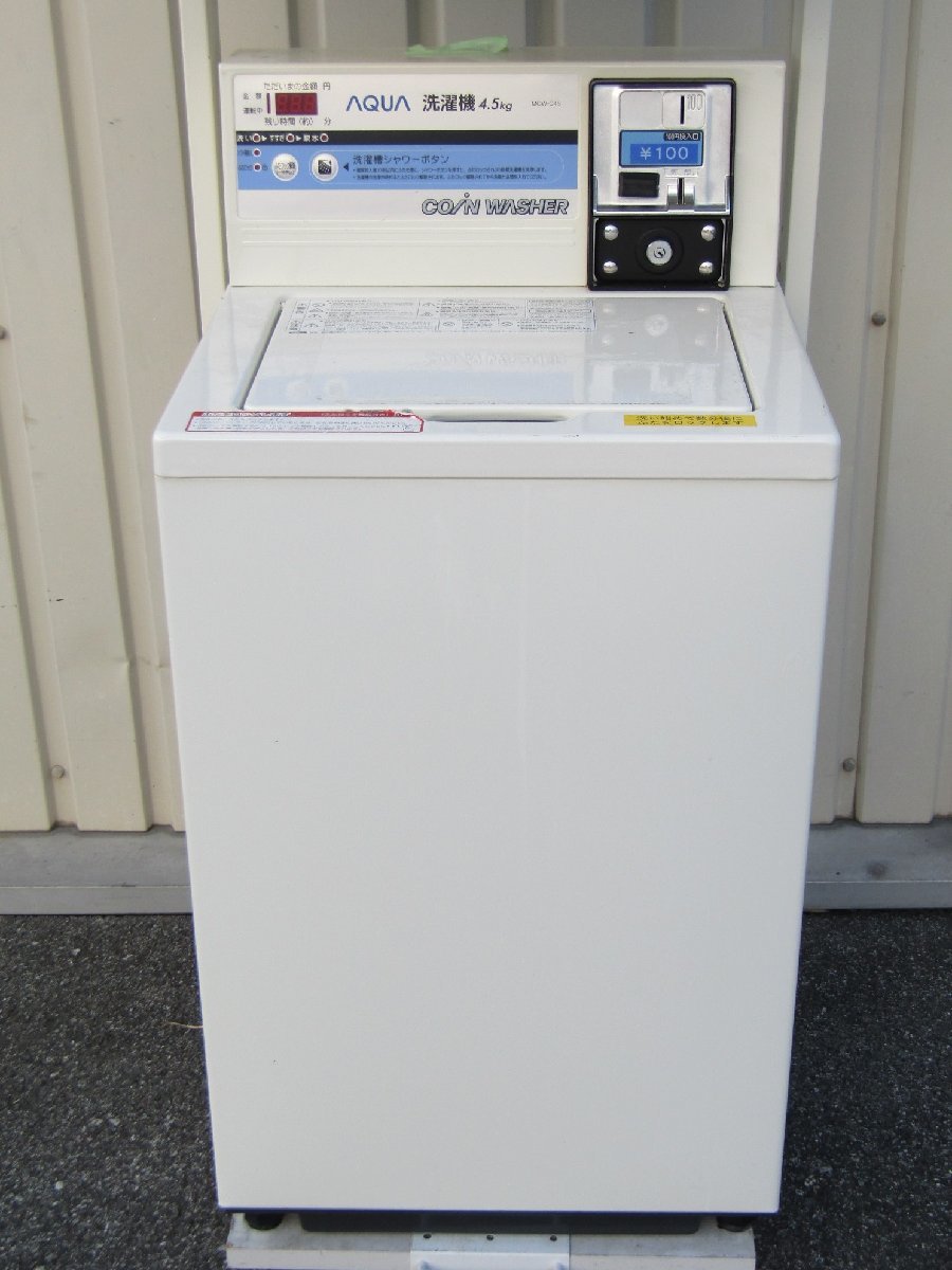 中古】AQUA コイン式全自動電機洗濯機 MCW-C45 コイン式電機乾燥機 MCD 