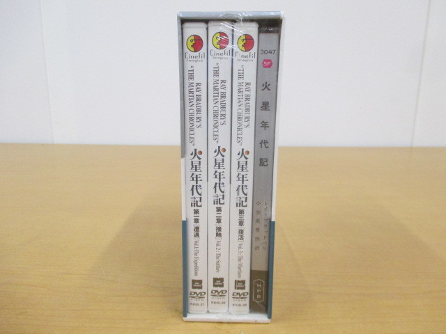 火星年代記 メモリアル・エディション : 中古DVD・ブルーレイ
