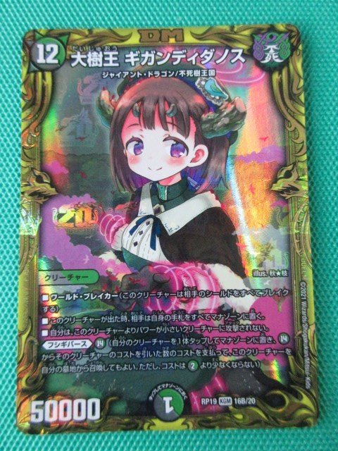 野党三姉妹　PSA10　SR PSA10 野党三姉妹 SR 087 2022 【公式通販】