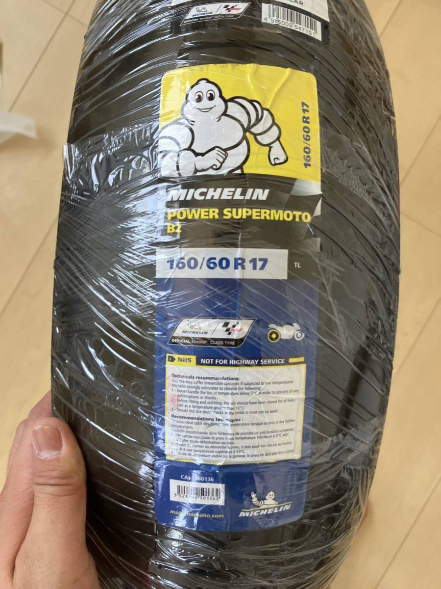 未使用Michelin motard モタード スリック POWER SUPERMOTO SLICK