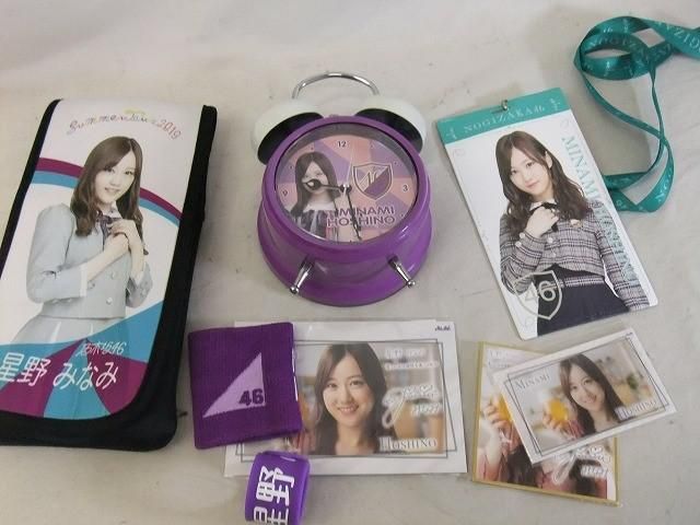 新品未使用＊星野みなみ 目覚まし時計 元乃木坂46 星野みなみ